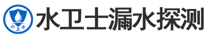 新余暗管漏水检测